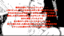 個人撮影！シリーズ艶姫 ♡ 魅惑の赤貝 ♡ スタバで働くポッチャリ主婦 祥子 (２７歳) コロナ禍で収入激減したスタバのポッチャリ奥さん