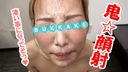 A large amount of semen bukkake facial cumshot ♡ on the face of a ♡ erotic gal sister who is amazing tears Main story ♡ face appearance personal shooting 68