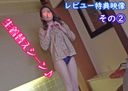 ≪ Full HD high quality version! ≫ 20 years old 164cm 47kg ☆ Slender beauty! Rich SEX Black Stockings with Apparel Store Clerks Are Super O ~ Erotic ♪ [Levieux Privilege Is SEX♪ & Raw Change Video in the Second Round] Vol.2