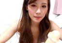 Masturbation live distribution with the vibrator of a beautiful slender body sister! !!