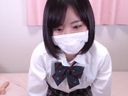 Live chat delivery of a beautiful girl with black hair loli! !!