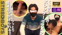 【FIRST TAKE -인터뷰-】장신 슬렌더 꽃미남 23세가 첫 남성 공격에 매료된다! ! 첫 번째 &amp; 사정 부카케 !!