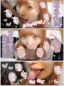 Individual shooting) Loli gal galba clerk Yui-chan ♡ Sugu wants to insert Echi Echi loli gal daughter's mouth ejaculation no hand video