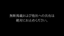 【Freezing Caution】University of Tokyo F cup beauty. It is a gonzo video after the drinking party at the end of the circle. * Immediate deletion of personal injury