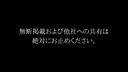 【冷凍注意事項】東京大學F罩杯美容。 這是圓圈盡頭酒會後的奇聞趣事視頻。 * 立即刪除人身傷害