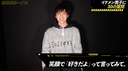 【Naoya】20-year-old with excellent sexual desire! Blushing and shaking your hips and ejaculating two consecutive mass ejaculations! There is also ♪ a chin length measurement.