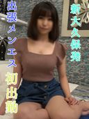 【Business Trip Mens】First Departure from Shin-Okubo Korean Idol-style J ● Newcomer of Different Store The best lewd BODY is a belly fierce orgasm dance in the raw saddle cowgirl position.　　※ Deletion caution / Back op / Complete face