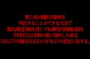 【搬出データ】泥/酔大学生の大乱交 渋谷ハロウィン 2021.10.31～