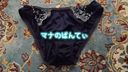 12th ~ 16th assortment of past panties