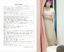 [Female doctor's authority** vol.08] G cup that disturbs nipples: Shiori Haneda [First part]