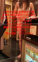 36-Rina Kawaei's 18-year-old, obedient neat and clean, black-haired idol type is always shaved every time they meet, and she's a pervert * who loves spanking and is treated like a dog and is excited. Karin-chan 4 "Personal Shooting, Original"