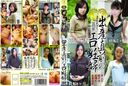 ATGO-008 Erotic Pregnant Woman Just Before Giving Birth