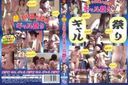 Festivals Sento Encyclopedia Gal Festival 1 K5_F1