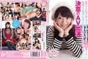 JUMP-5051 入圍某偶像團體試鏡入圍的女孩無法放棄成名夢想，決定出演AV