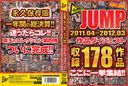 JUMP-10004_PART2 JUMP2011.04-2012.03 Digest (2-Disc)