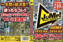 跳10006_PART2跳 2013.04-2014.03 文摘