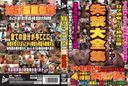 JUMP-1114_PART2 大量男果汁，噴出，精心挑選 ○ 果汁全集