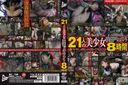 JUMP-1113_PART1　21人の美女 ドキュメント8時間