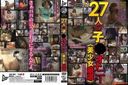 JUMP-090　27人のオナニー