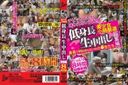 JUMP-2291_PART1　美女小柄厳選 低身長生中出し総集編 8時間