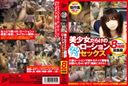 JUMP-2314_PART2 充滿美女的黏糊糊的科技性愛 8 小時亮點