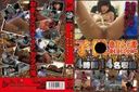 JUMP-2139 Child ● Juice Full Masturbation