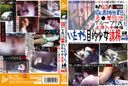 JUMP-3023_PART2 あの伝説の昭和制作軍団 名●屋団地グループY氏直接入手映像