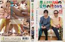 SUDA-003 惡作劇情侶的性愛DVD Jav 流媒體惡作劇情侶的性愛 DVD