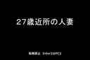 【개인 사진】 【완전 오리지널】44세 유부녀 CA(5)&27세 전업 주부&32세 유부녀 육아사