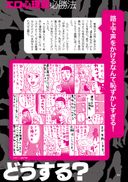 情慾心理必勝方法丟掉女人做愛