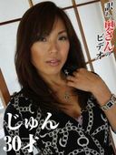 A wife whose living is hard with part alone appeared in the video. Masaki 32 years old