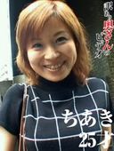 Cheating wife who came to play from Saitama (Chiaki 25 years old