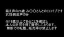 【音声のみ】26歳萌え声 み○○さんとエロイプ