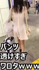 A woman who came to Tokyo in a Sukesuke white dress is too erotic warota www