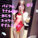 [First shoot] Lori beautiful girl Natsu debut # 1 White skin princess bi play to the hole shower masturbation adultery sight [No Moza] Erori cat