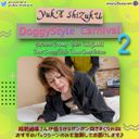 - I only watch the place where I am from behind by super mature Yuzuka! - YukA's DoggyStyle Carnival 2 [with zip]
