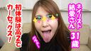 genius ♡ shabu is excited perverted face semen bukkake facial cumshot ♡ main story ♡ face appearance personal shooting 86