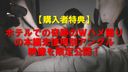 《With benefits》 [Train Chikan] ★ Two innocent beautiful girls who are too miraculous first W chikan pure are blamed by two chikan ★ at the same time ★ squirting & white-eyed ★ orgasm year-end special project!