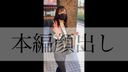 [Personal shooting] * Complete face * 22-year-old model is a Shibuya 1 ◯ 9 clerk! Elevator immediate! Instant licking in the room! Massive oral ejaculation with nipple teasing! Drink whole semen! An even more persistent cleaning from Kintama Kara!