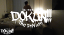 [There is a translation] 【 DOKUN!!! THE PRIVATE 】Rika / 20 years old / College student.