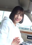 【個撮】成〇大学 英文学科 3年生 巨乳な彼女を車に乗せて旅先でハメ撮りしました※数量限定
