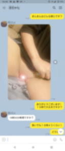 ■ # 013 ■ Quarter beautiful girl 19 years old ■ It is a complete face ■ Mature G cup slime erotic milk & plump cute salmon pink shaved 〇 vaginal shot ■ First part ■