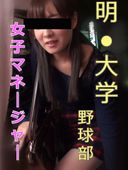【Complete appearance】I had a in the car by the female manager of the Meiji University baseball team. Of course, you can also enjoy raw. Inside.