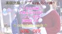 【♥complete pack♥】★30%OFF★ Total 2520pt discount ♪ High-priced dating club member illegal lorisanta Christmas 4P Limited quantity, limited time release * Deleted / frozen due to unauthorized posting to the subject