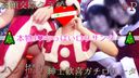 High-priced dating club [Christmas party 4P] Gachi Lolita Real J♥ small Santa Limited quantity / limited time release * Be careful of deletion and freezing due to unauthorized posting to the subject