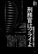 Uramono JAPAN 2021年12月號 滿足慾望的隱藏商品/特別角落摘錄版
