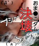 お待たせしました！！❤️中出し専用人妻ロボット壱号機【総集編】⭐️全６作品いいとこ取り名場面集⭐️見どころ満載、抜きどころオンリーのコンプリート版！！