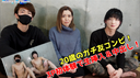 【Happy New Year】20-year-old Gachi friend duo challenges threesome! & outing continuous ejaculation! Pay attention to the boys' nori!