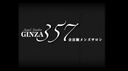 最新No7 睾丸マッサージ　JAP KASAI 昭和風に編集しました！　60分間の全てをご堪能下さい！