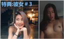 Resale Tang!! Singapore's national treasure beautiful girl SEX leaked! !! The perfect girlfriend of a super famous KOL! !!